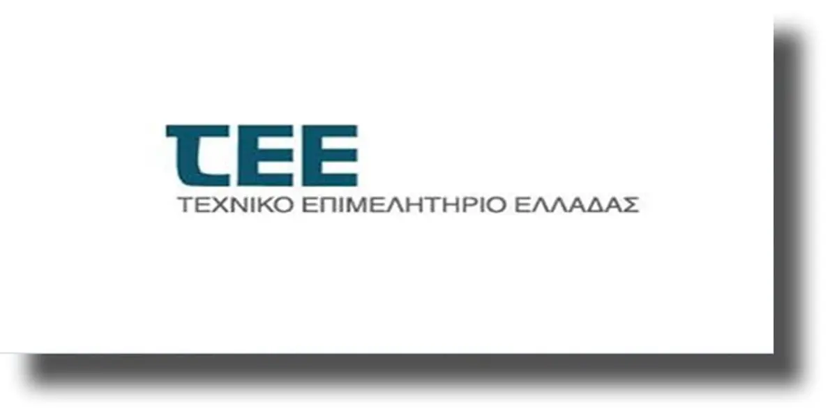Σε λειτουργία το Κέντρο Εξυπηρέτησης Μηχανικών του ΤΕΕ