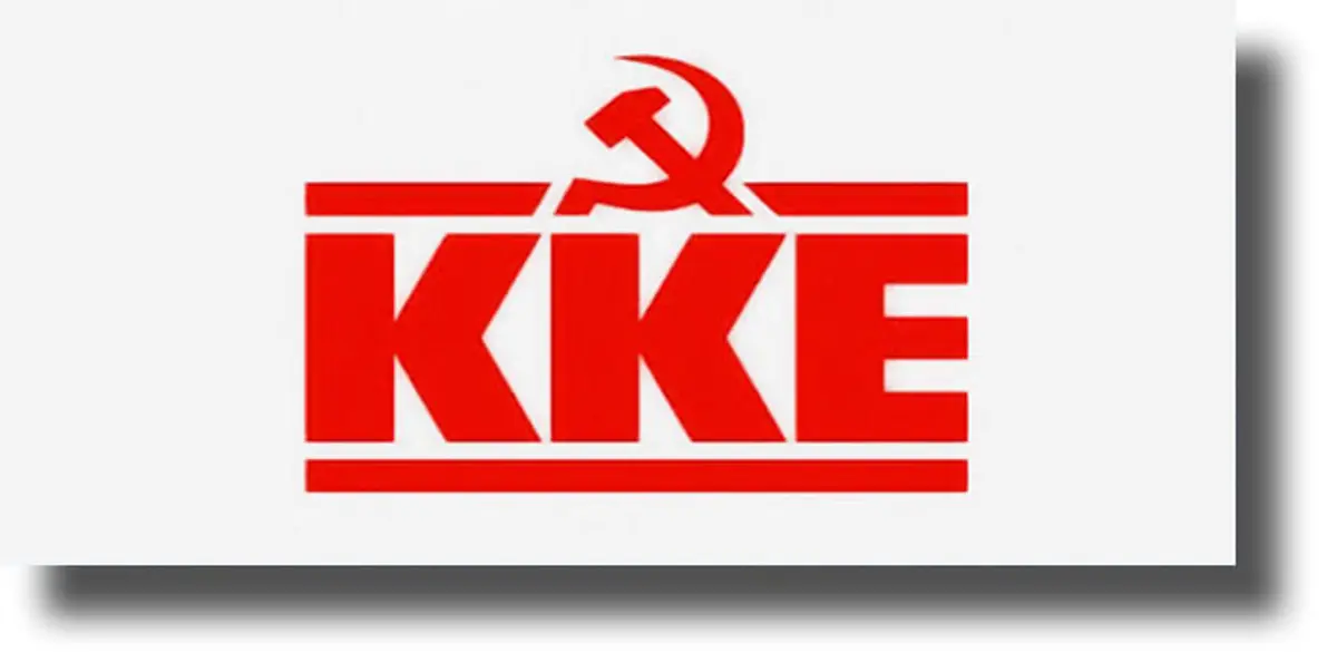 ΠΑΤΜΟΣ: Ανακοίνωση από την ΚΟΒ Πάτμου ΚΚΕ