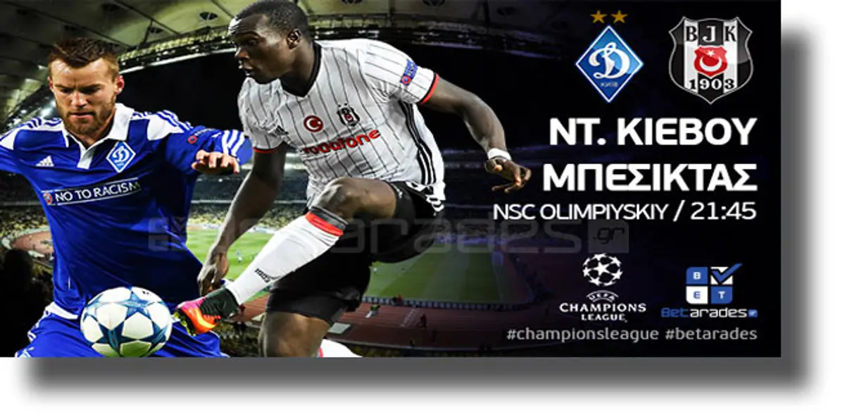 ΣΤΟΙΧΗΜΑ: Παίρνει το διπλό η Μπεσίκτας