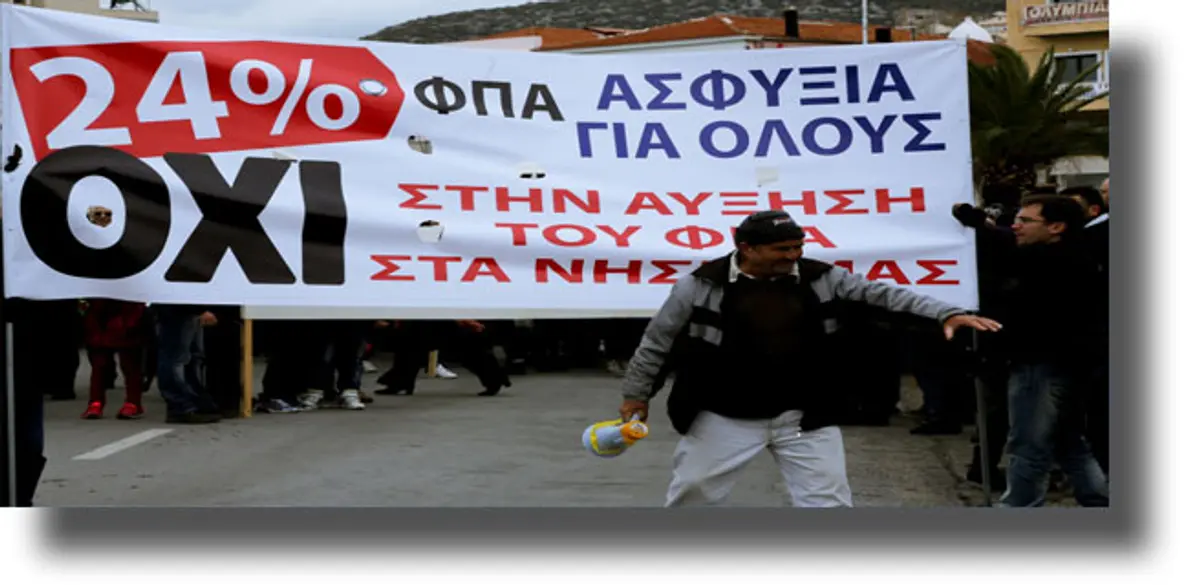 ΛΕΡΟΣ: Σε κινητοποιήσεις για την αύξηση ΦΠΑ καλεί τους πολίτες ο Εμπορικός Σύλλογος