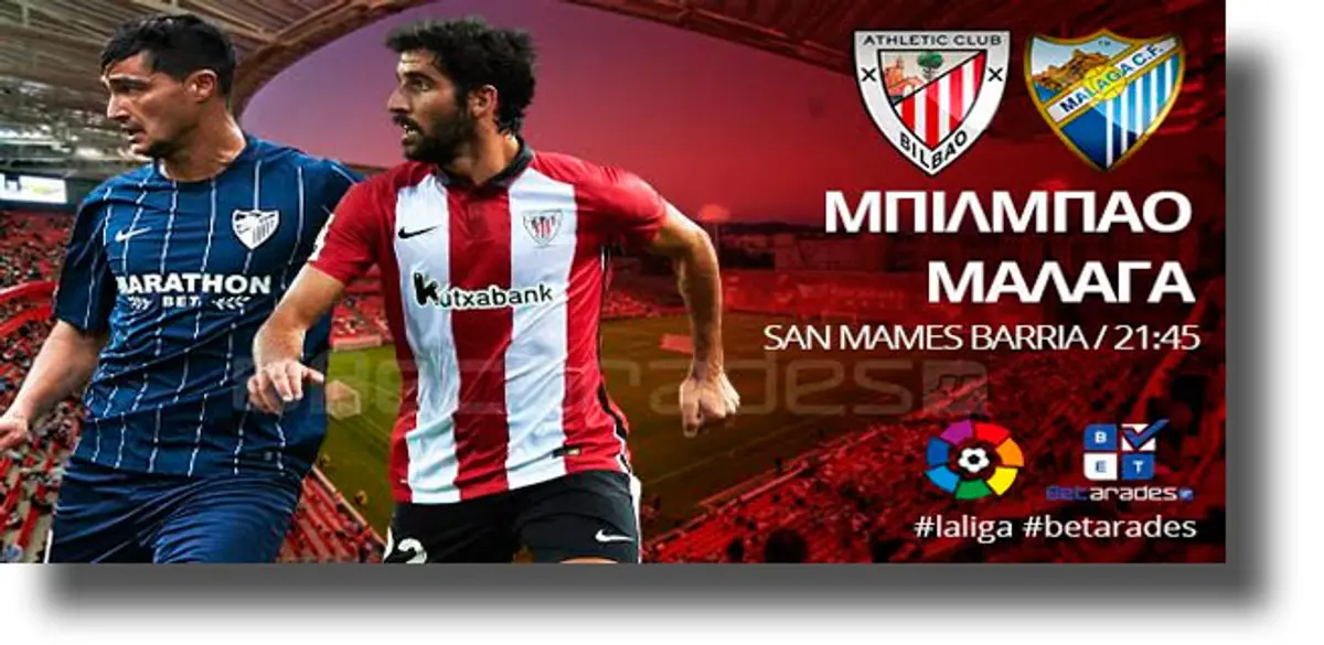 Στοίχημα: Ικανός για “ζημιά” ο Πλατανιάς