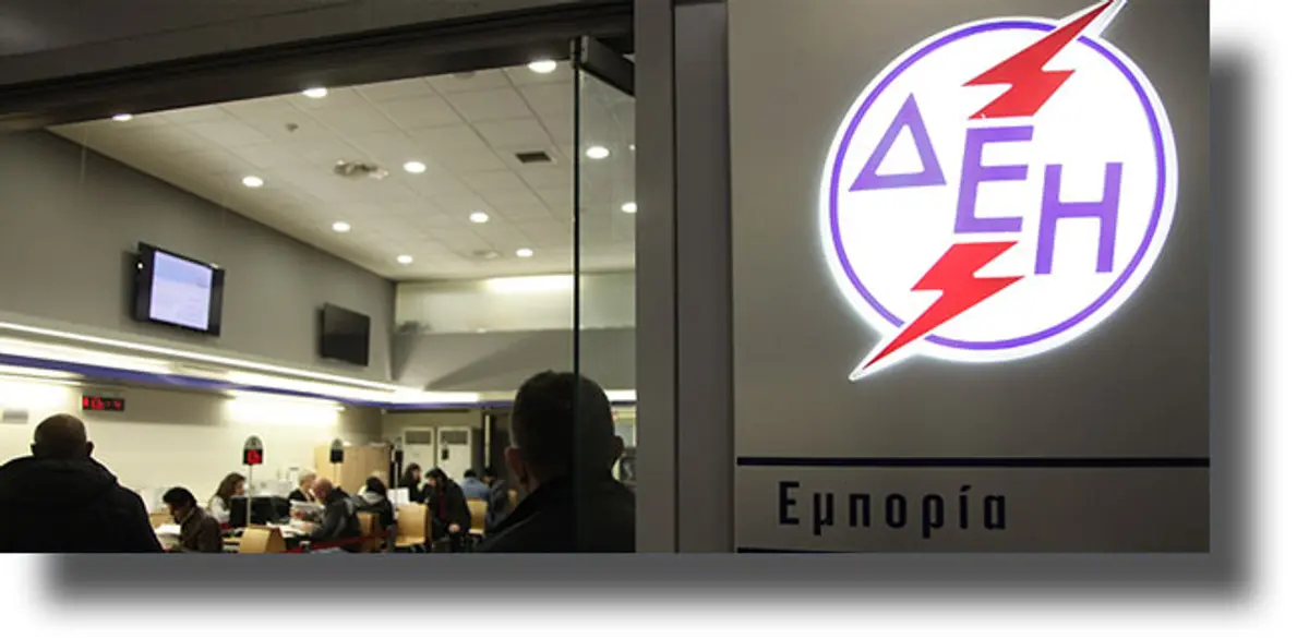 Δυνατότητα επανασύνδεσης στο δίκτυο ηλεκτρικής ενέργειας σε καταναλωτές με χαμηλά εισοδήματα