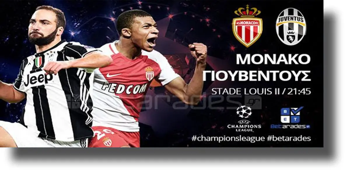 Στοίχημα: Με κάλυψη η Μονακό