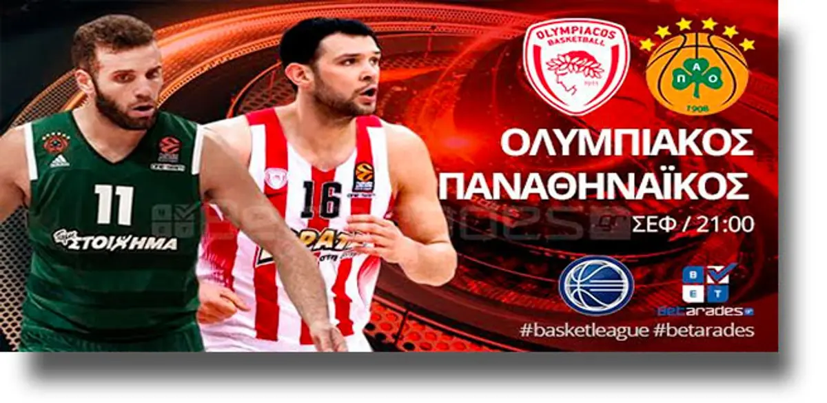 Στοίχημα: Πέφτει ο ρυθμός στο ΣΕΦ