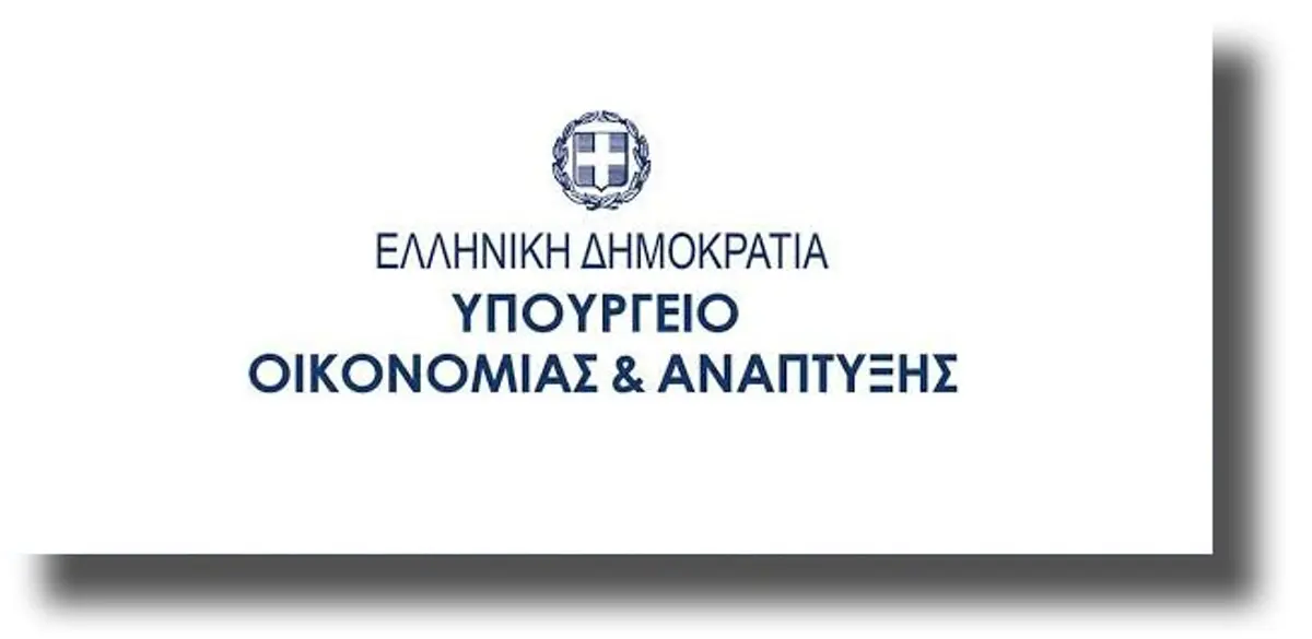 Εγκρίθηκε το αναπτυξιακό πρόγραμμα ειδικού σκοπού 2017 – 2020 για το Νότιο Αιγαίο