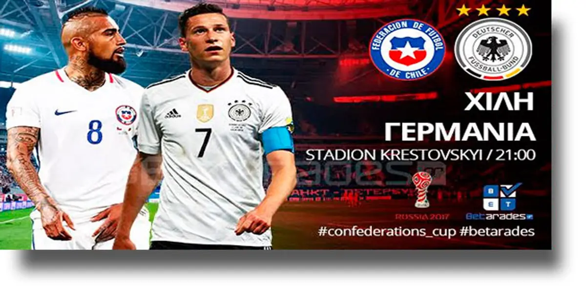 Στοίχημα: Δεν χάνει η Χιλή