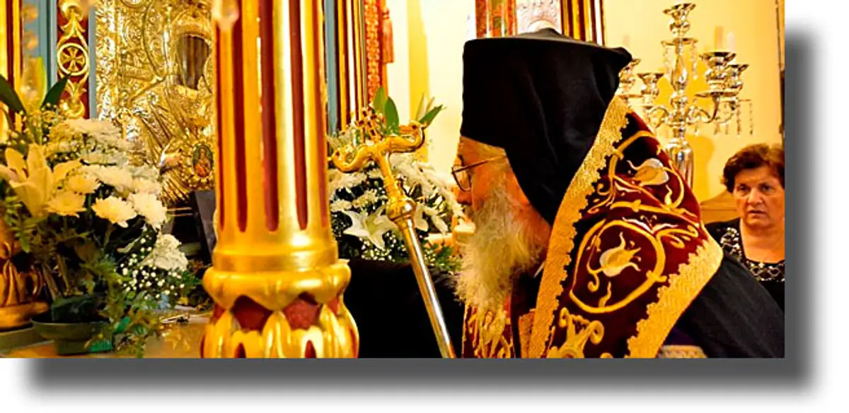 ΛΕΡΟΣ: Πρόσκληση του Μητροπολίτη στην κοπή της Βασιλόπιτας