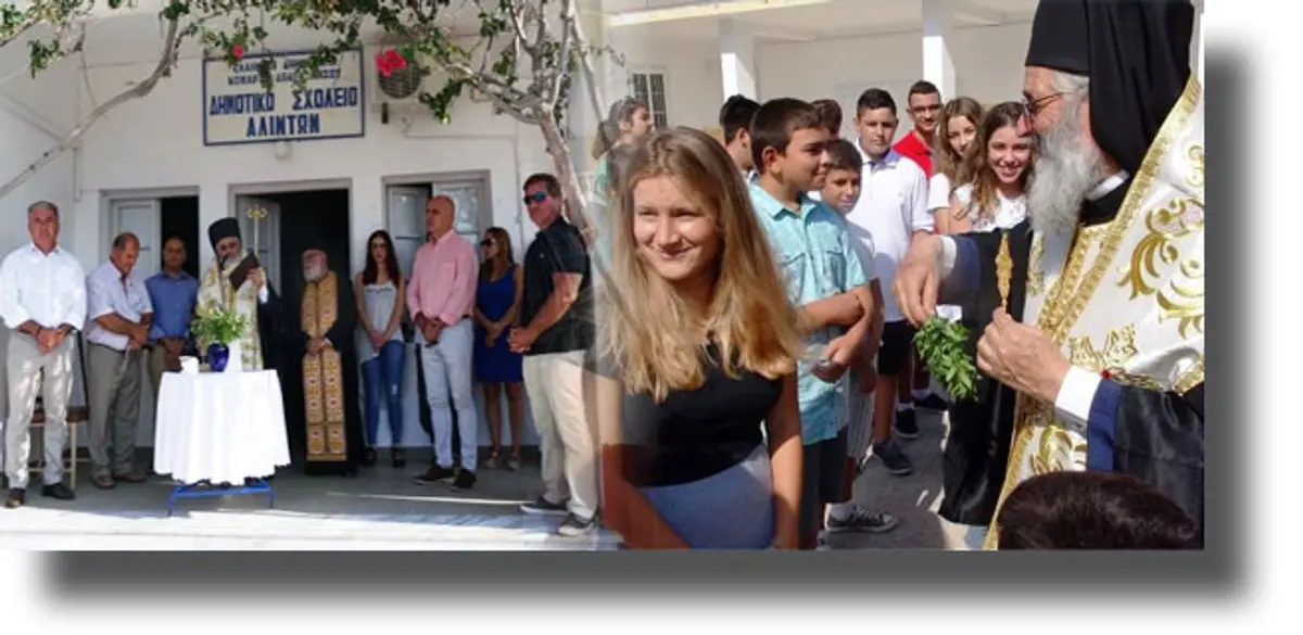 ΛΕΡΟΣ: Ξεκίνησε η νέα σχολική χρονιά – Ο Αγιασμός στα σχολεία