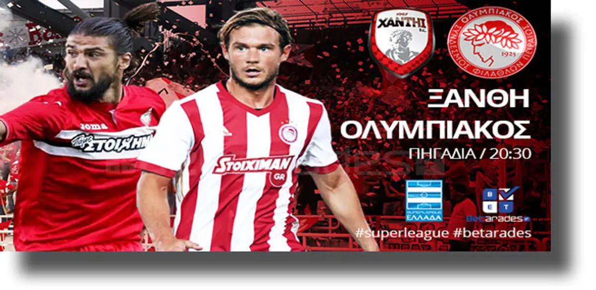 Στοίχημα: Δε χάνει η Έβερτον, δύσκολη “έξοδος” για τον Ολυμπιακό