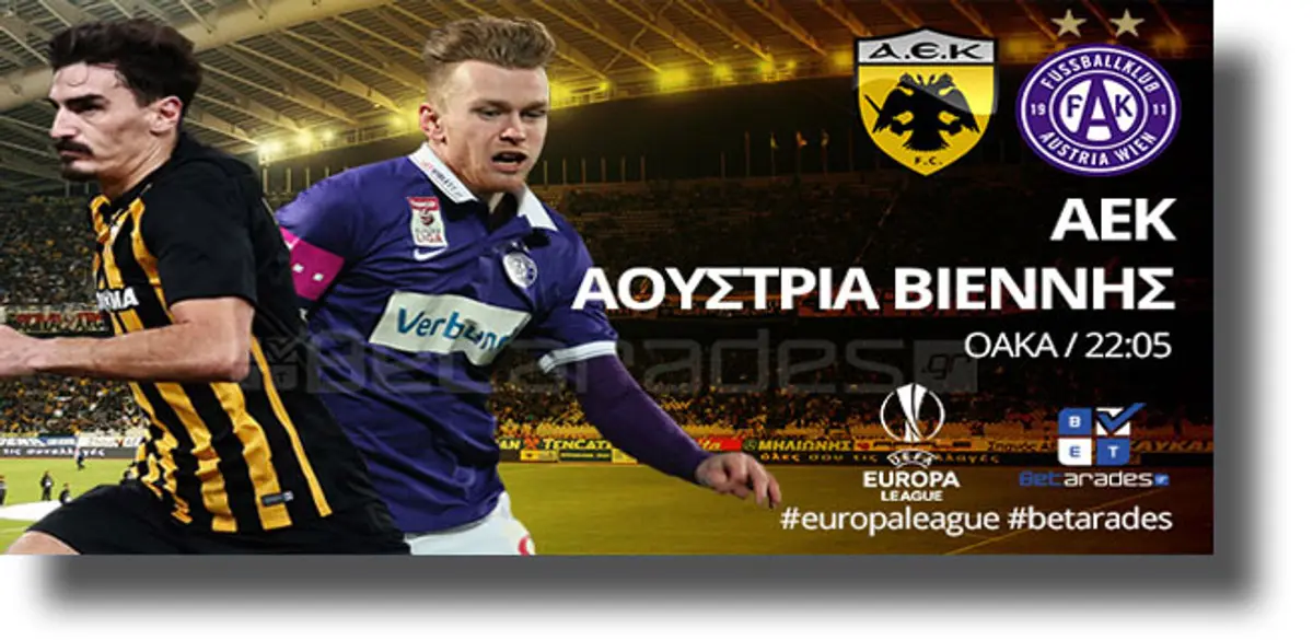 Στοίχημα: Με τα γκολ στο ΑΕΚ – Αούστρια, στήριγμα η Αταλάντα
