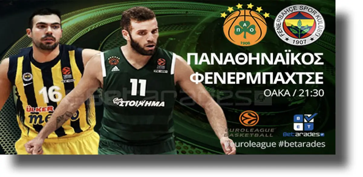 Στοίχημα: Με Άουε και Παναθηναϊκό