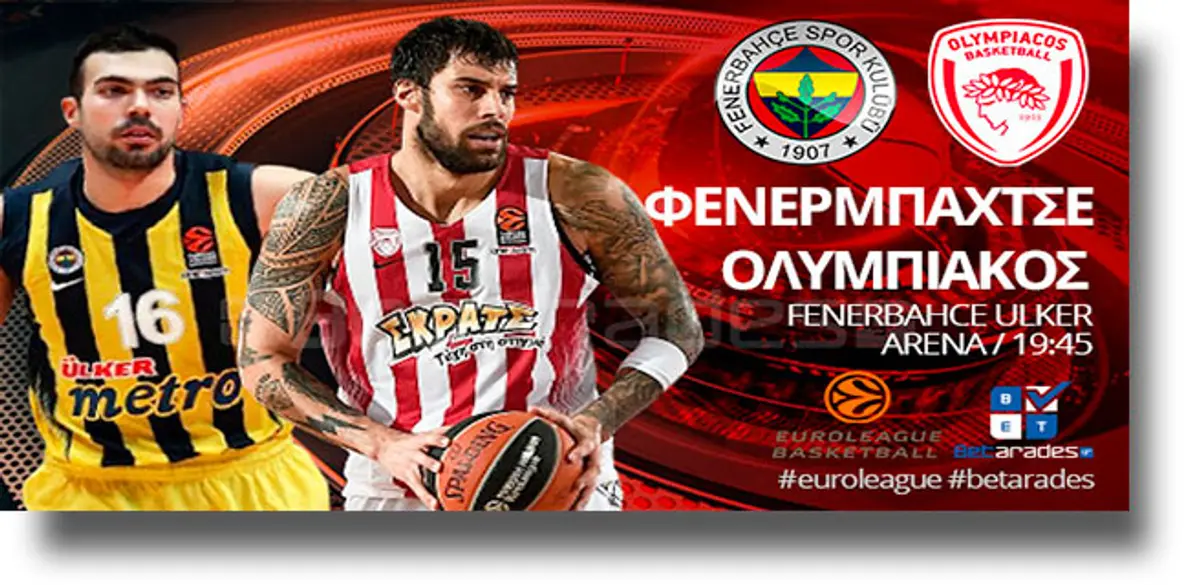 Στοίχημα: Χαμηλό σκορ στην Πόλη