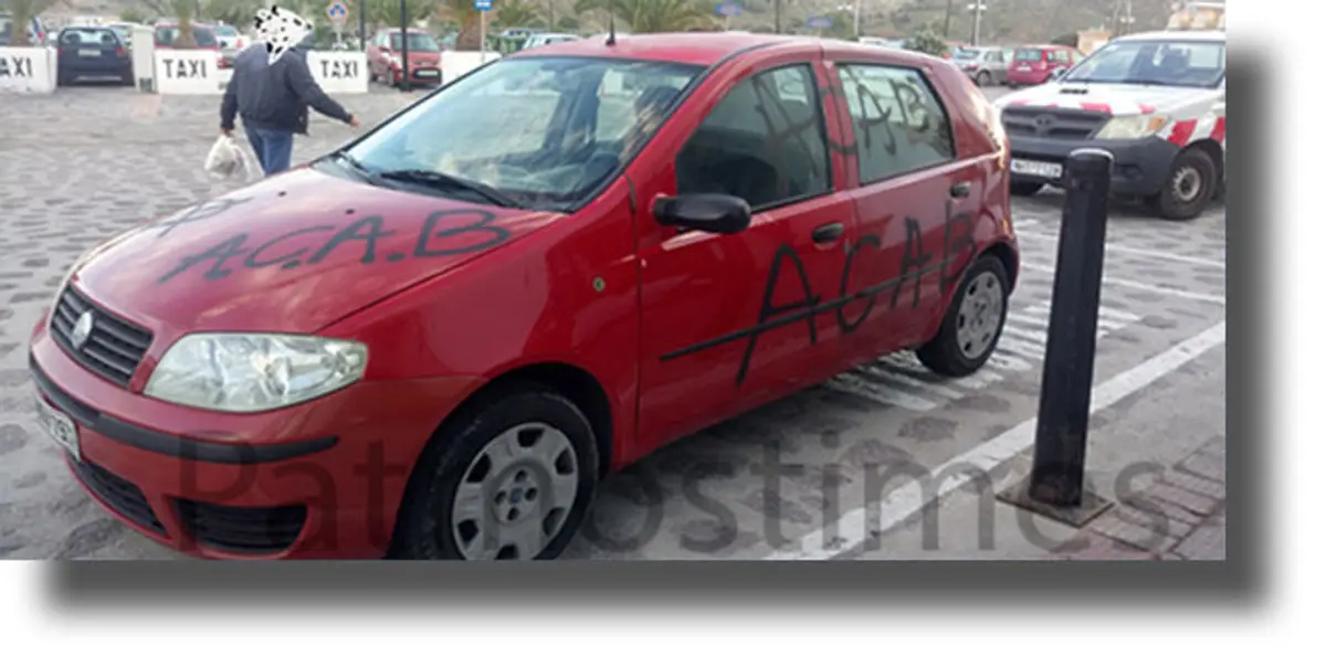 ΠΑΤΜΟΣ: Άνανδρη επίθεση σε βάρος του νέου διοικητή της Αστυνομίας