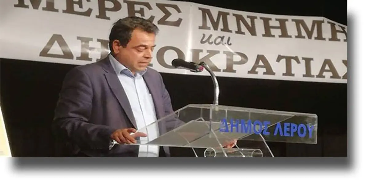 Ν. Σαντορινιός από τη Λέρο: Στην εποχή που ο Φασισμός έχει σηκώσει κεφάλι, οφείλουμε όλοι να πάρουμε θέση, χωρίς αμφισημίες