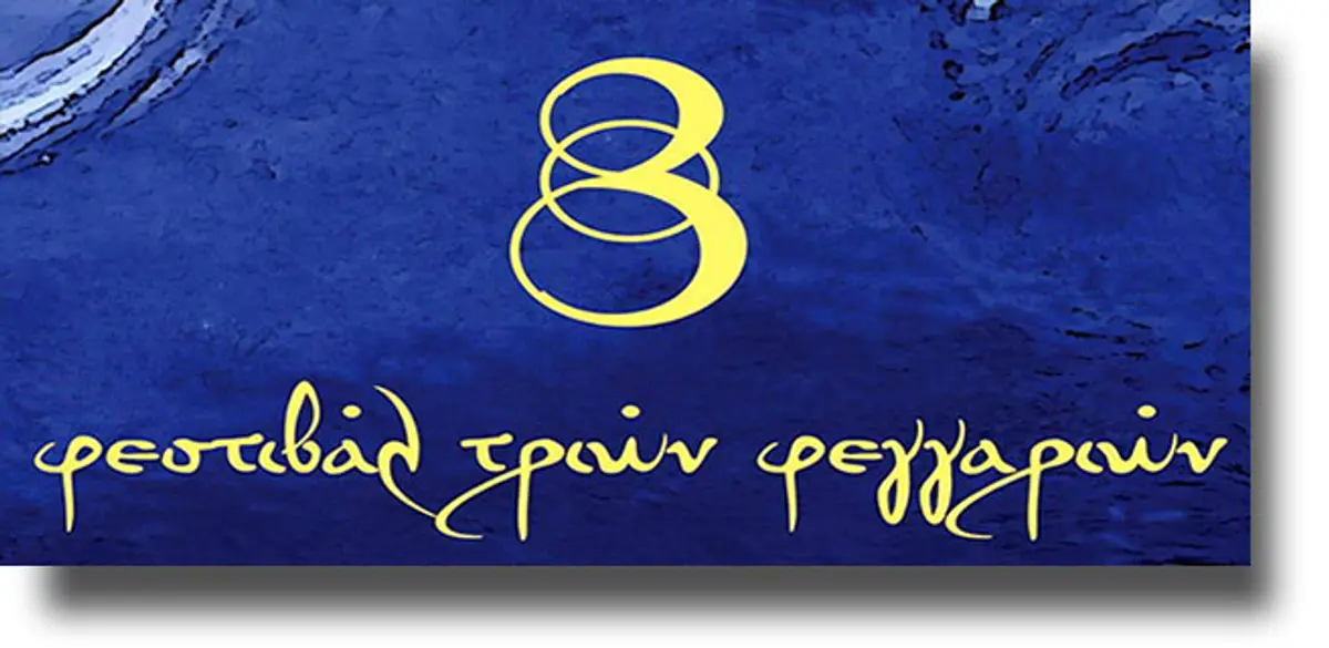 ΛΕΡΟΣ: Αναβολή της συναυλίας με την Γιώτα Νέγκα λόγω του εθνικού τριήμερου πένθους