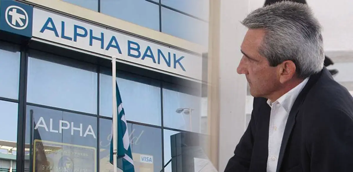 Σε διακοπή συνεργασίας με την ALPHA BANK η Περιφέρεια λόγω Λειψών, Τήλου και Κάσου