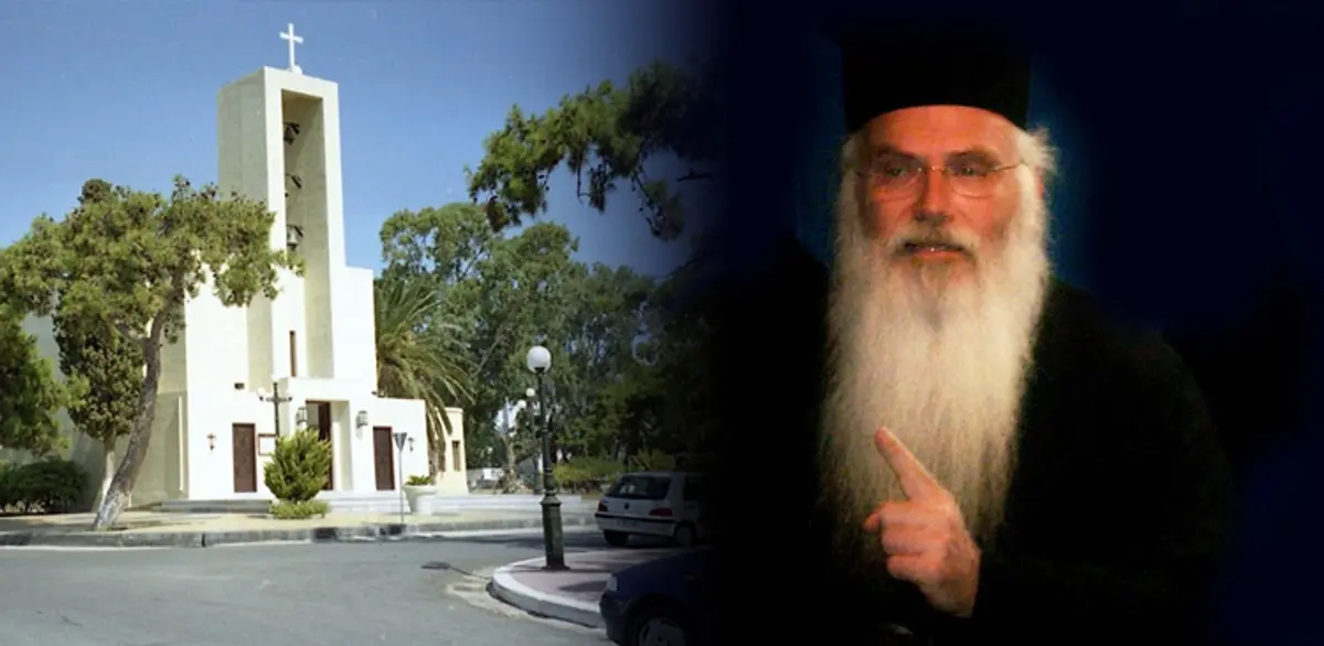 ΛΕΡΟΣ: Ομιλία στη Σχολή Γονέων από τον διαπρεπή και λόγιο Μητροπολίτη Μεσογαίας και Λαυρεωτικής