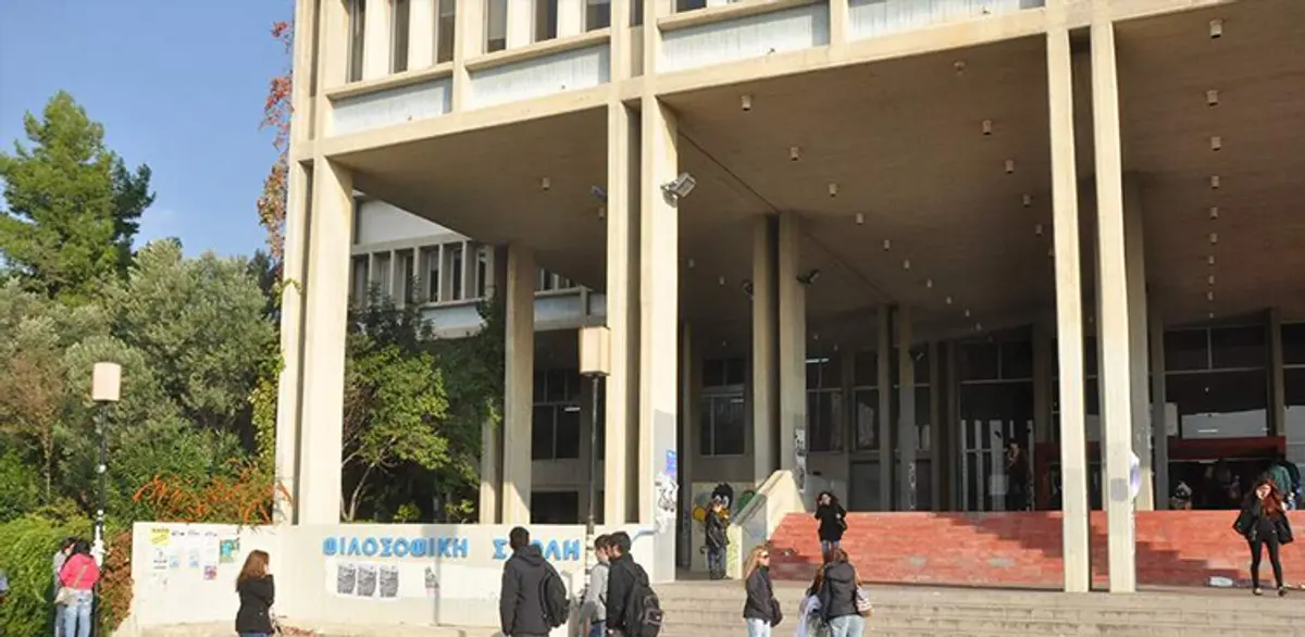 «Σπάει» σε 3 τμήματα το τμήμα ΦΠΨ της Φιλοσοφικής – Τι ισχύει με τους φοιτητές και την αναγνώριση των σπουδών