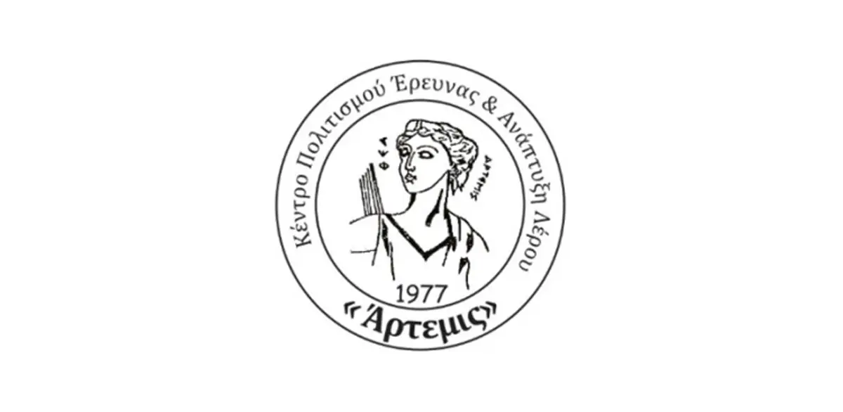 Λέρος: Πρόσκληση σε ημερίδα για τη Διαχείριση κρίσεων από φυσικές καταστροφές