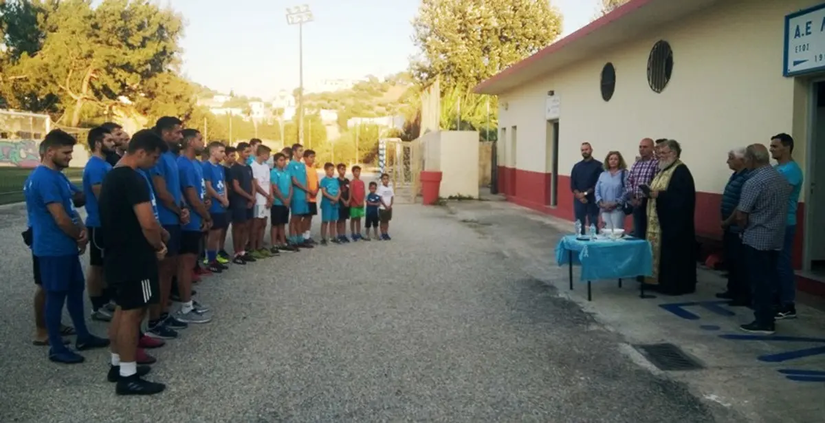 Λέρος: Σήμερα Παρασκευή ο αγιασμός της ΑΕΛ στο γήπεδο Λακκίου