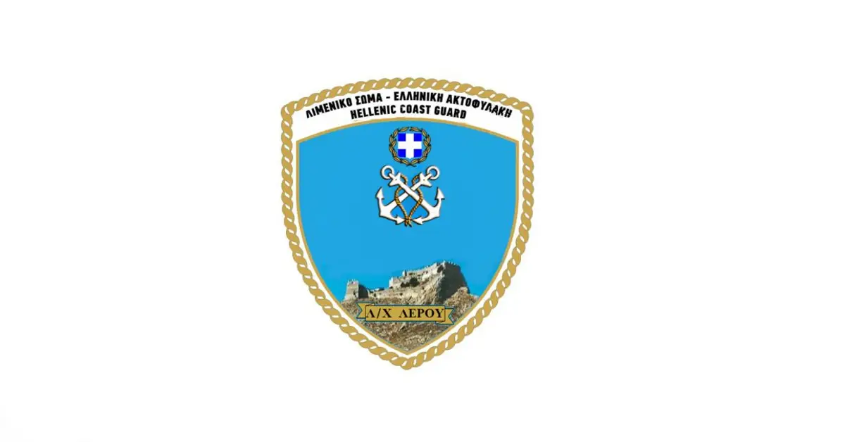 ΛΙΜΕΝΑΡΧΕΙΟ ΛΕΡΟΥ