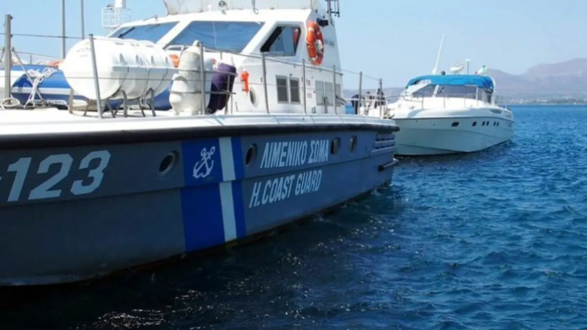 ΛΙΜΕΝΙΚΟ