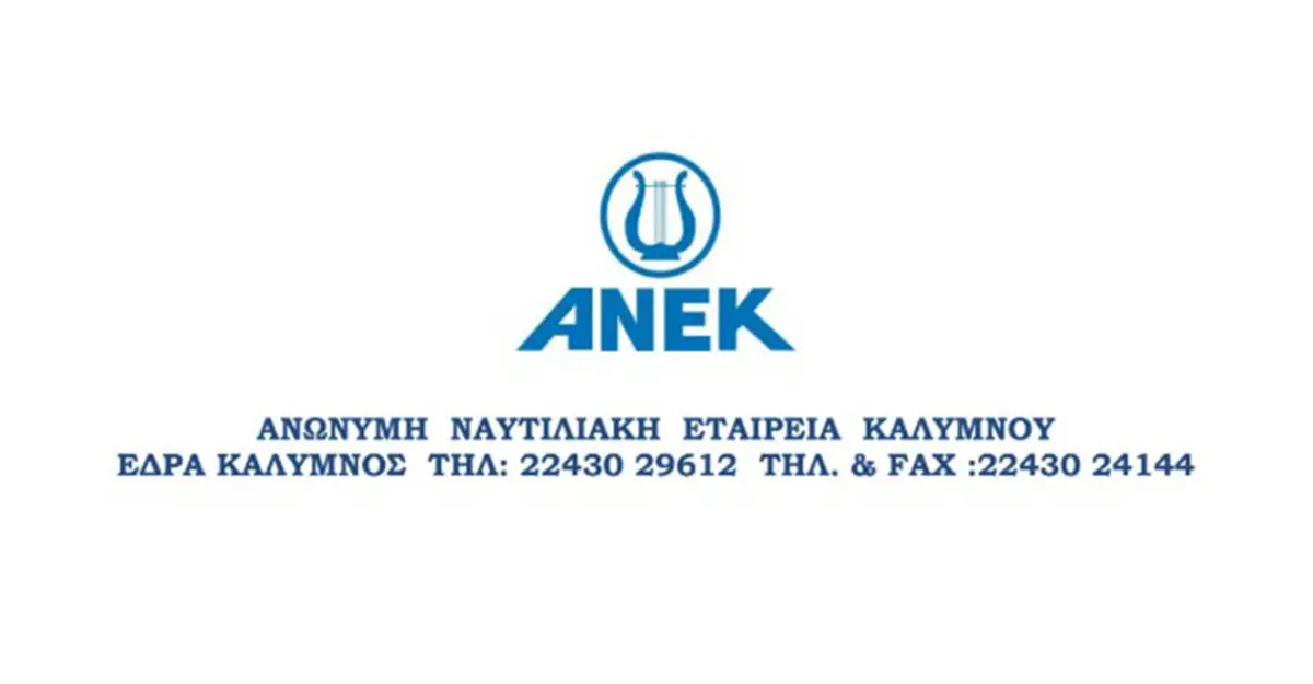 ΑΝΕΚ: Επιπλέον προστασία των επιβατών με ειδικά φίλτρα αέρα