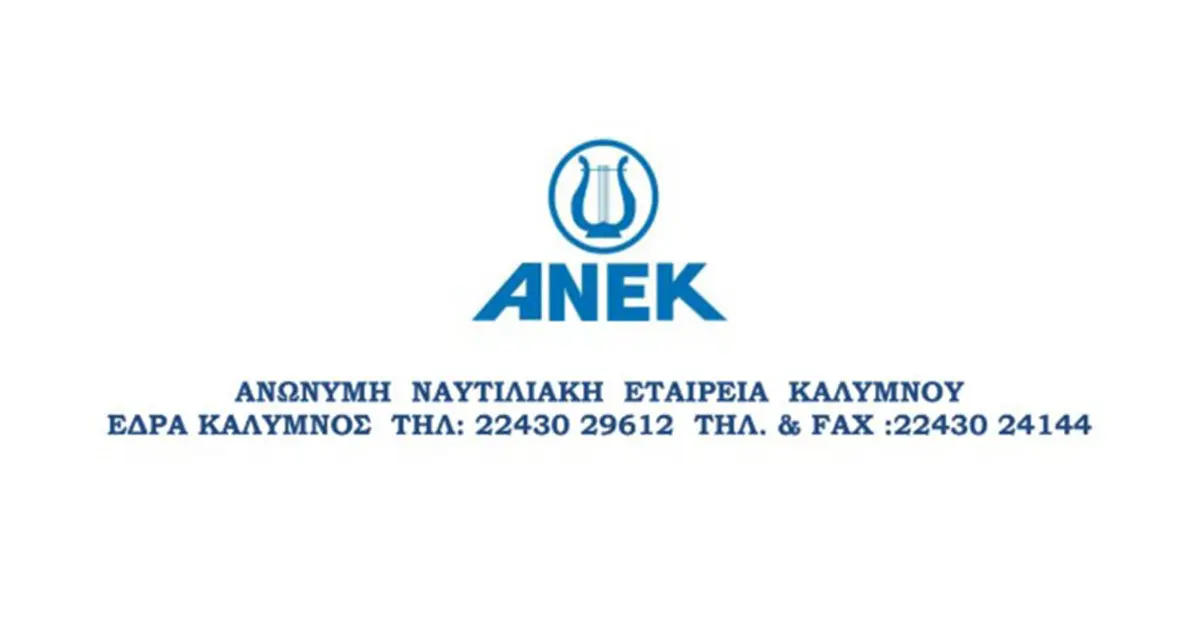 ΑΝΕΚ: Επιπλέον προστασία των επιβατών με ειδικά φίλτρα αέρα