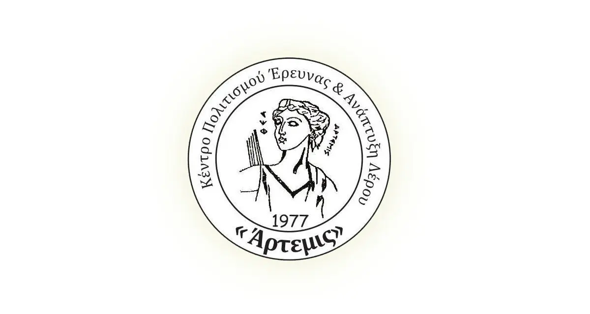 Λέρος: Πρόσκληση στην παρουσίαση του βιβλίου «ΛΕΡΟΣ – Η γραμματική του εγκλεισμού»