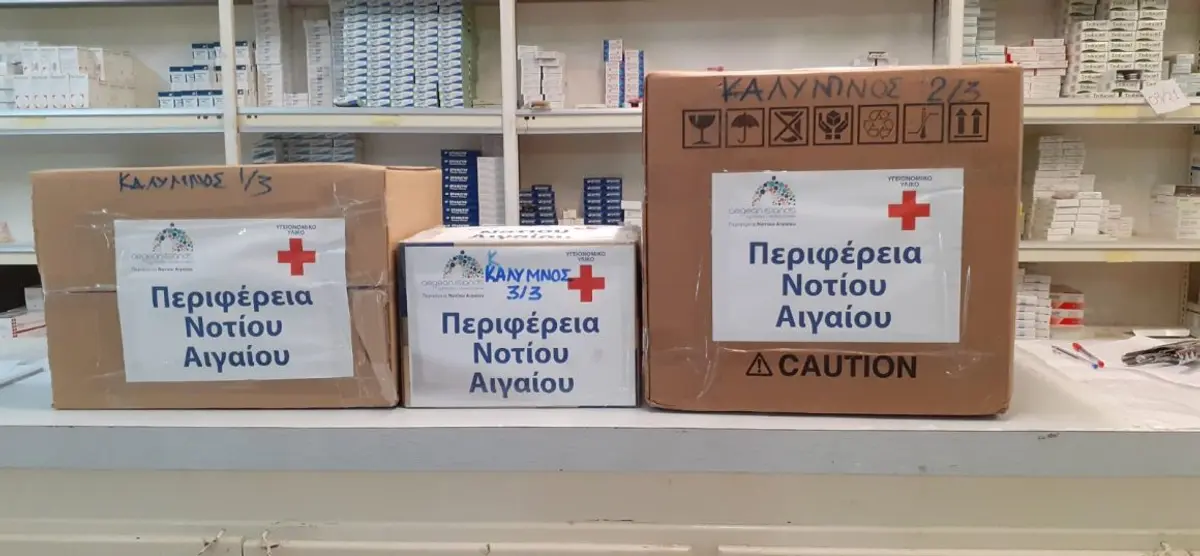 Δελτίο Τύπου Επάρχου Π.Ε. Καλύμνου