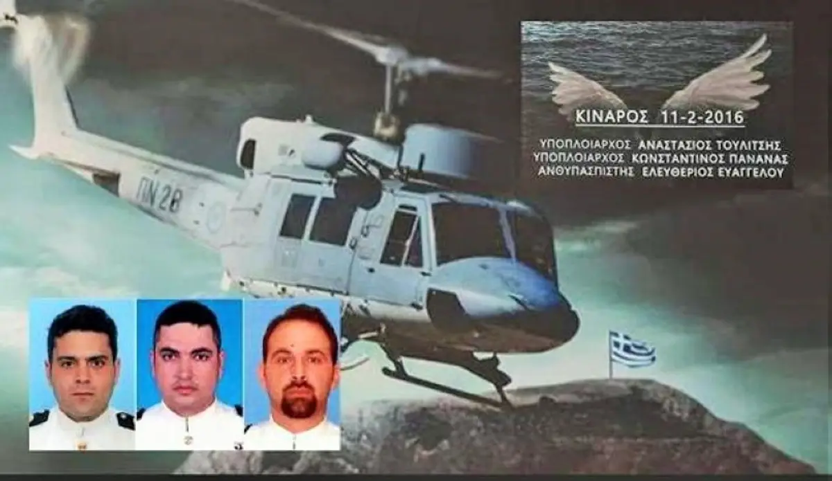 Λέρος: Τρισάγιο για τους πεσόντες του ελικοπτέρου στην Κίναρο