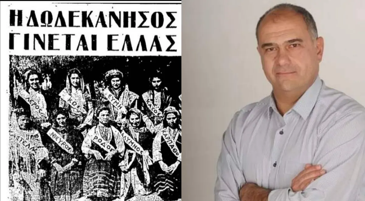 Μήνυμα Γιάννη Σοροκάκη για την 73η επέτειο της ενσωμάτωσης της Δωδεκανήσου