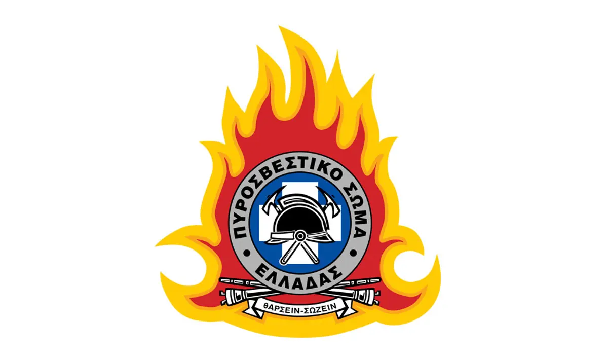 Πυροσβεστική Υπηρεσία Κω: Σημαντική ανακοίνωση για την αντιπυρική περίοδο 2025