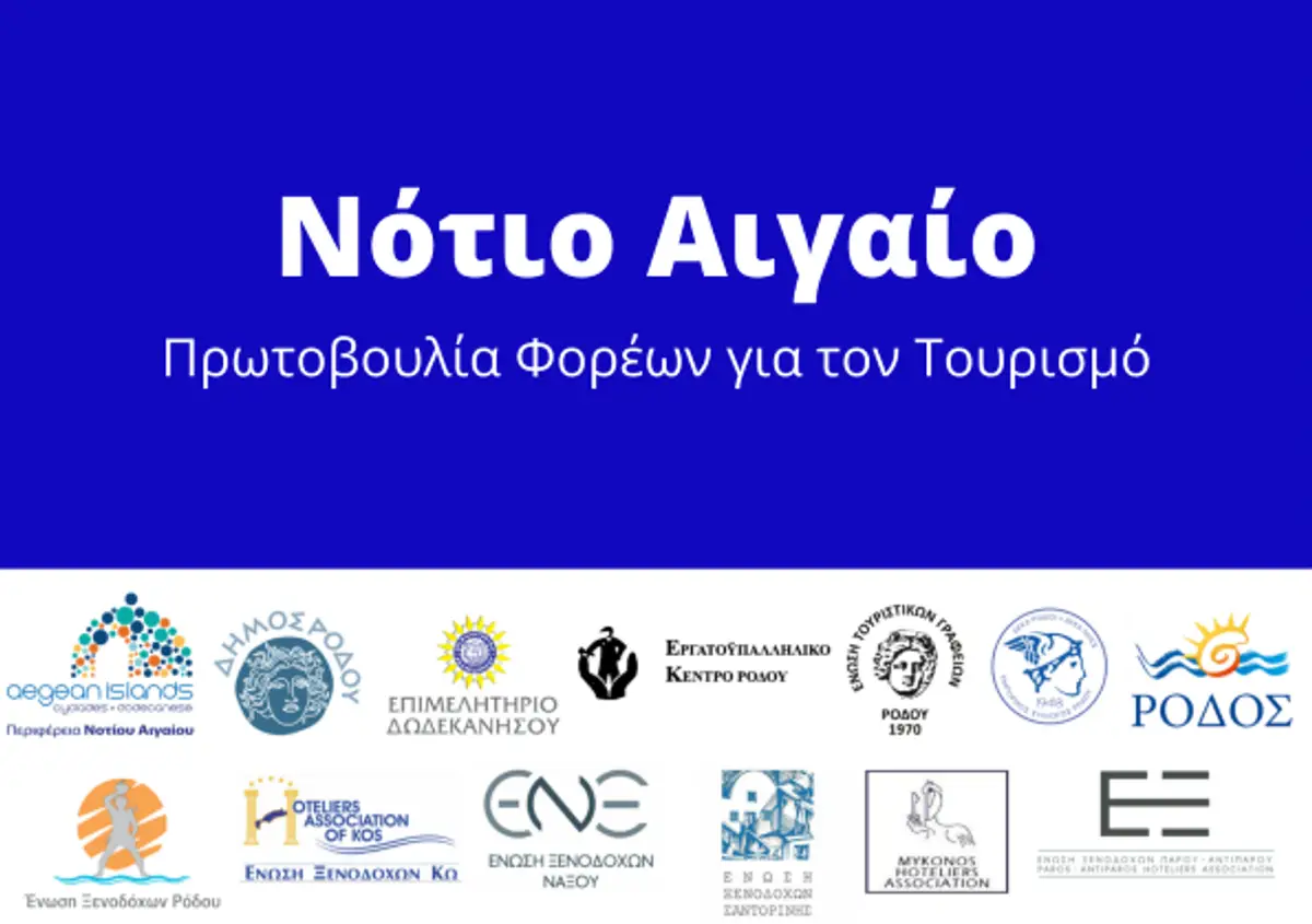 Αεροπορική σύνδεση της Ρόδου με το Άμπου Ντάμπι για πρώτη φορά στο νησί