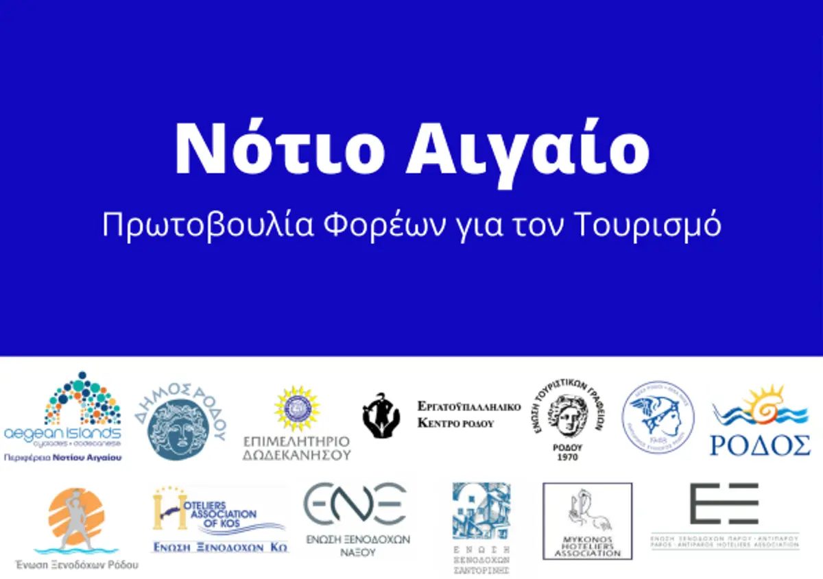 Αεροπορική σύνδεση της Ρόδου με το Άμπου Ντάμπι για πρώτη φορά στο νησί