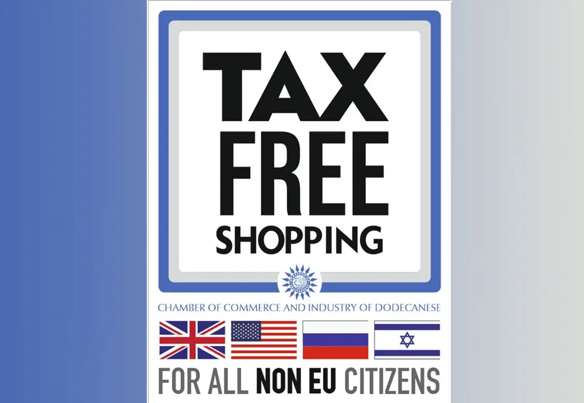 Δωδεκανησιακή TAX FREE αγορά: 2 νέες δράσεις του Επιμελητηρίου Δωδεκανήσου