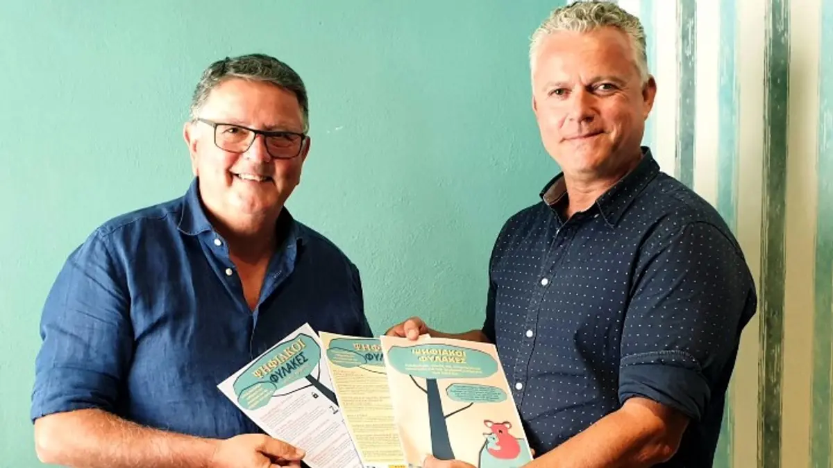 Νέα πανελλήνια πρωτοπορία σε επίπεδο εκπαίδευσης: Οι Λειψοί απέκτησαν «Ψηφιακούς Φύλακες»!