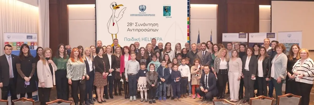 Λέρος: Συμμετοχή του δημοτικού σχολείου Αλίντων στο 28ο Συμβούλιο Αντιπροσώπων Helmepa Junior