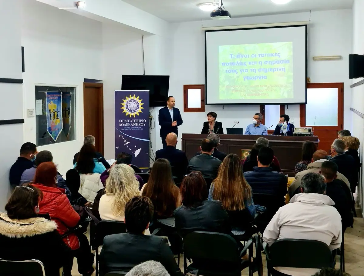 Λέρος: Πρωτοβουλία του Επιμελητηρίου Δωδεκανήσου για τη διάσωση των τοπικών και γηγενών ποικιλιών των νησιών