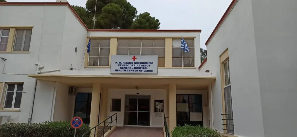 Λέρος: Κάλεσμα της Ένωσης Ιατρών – ΕΙΘΕΛ στην Πανεργατική Απεργία – Τετάρτη 1 Οκτωβρίου 2025