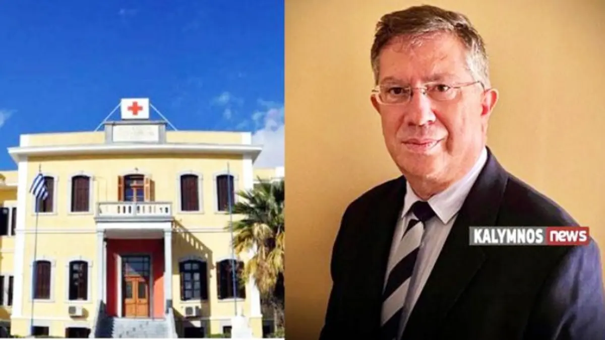 Δημοσιεύτηκε στο ΦΕΚ η απόφαση διορισμού του Νικολάου Φανιού ως Διοικητή στο Νοσοκομείο Καλύμνου