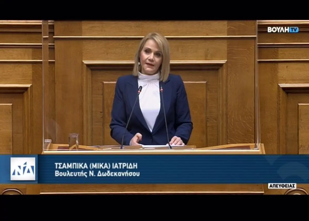 Μήνυμα Μίκας Ιατρίδη για την 7η Μαρτίου