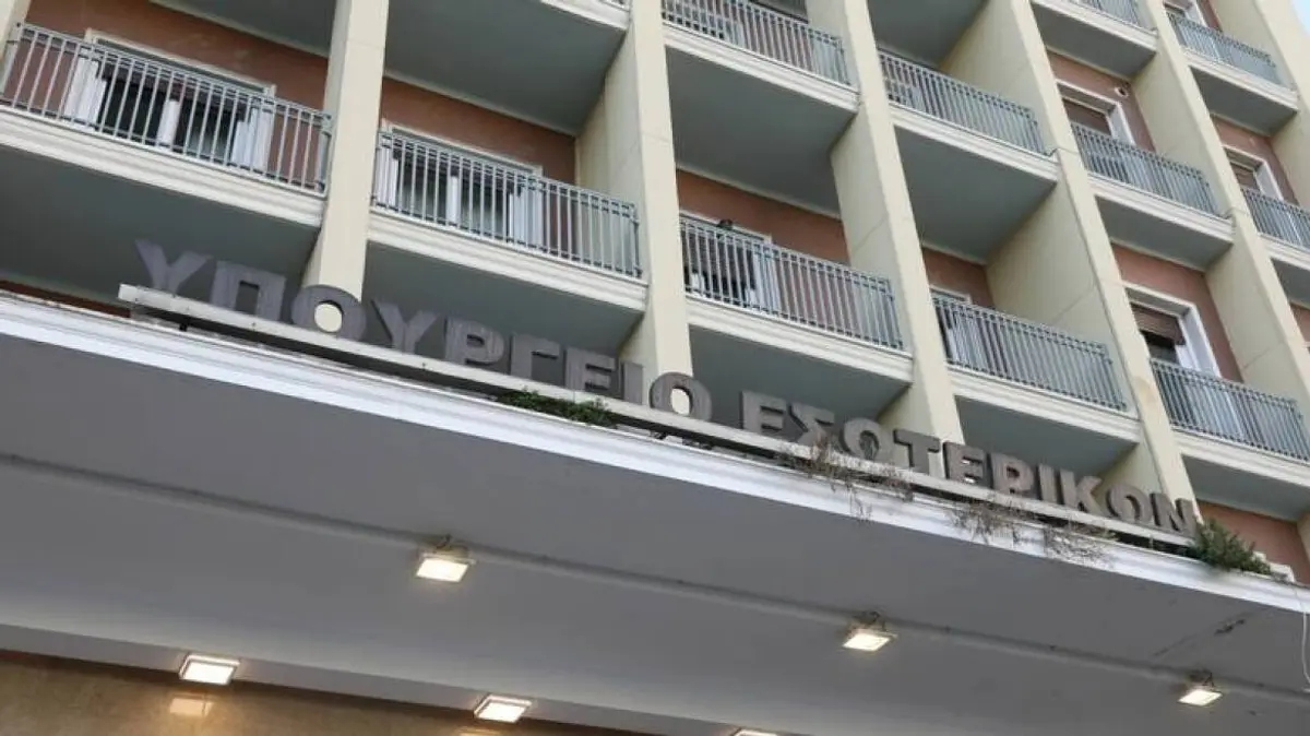 Ξεκίνησε η συγκέντρωση δεδομένων στον Κόμβο Παρακολούθησης Επιδόσεων Τοπικής Αυτοδιοίκησης