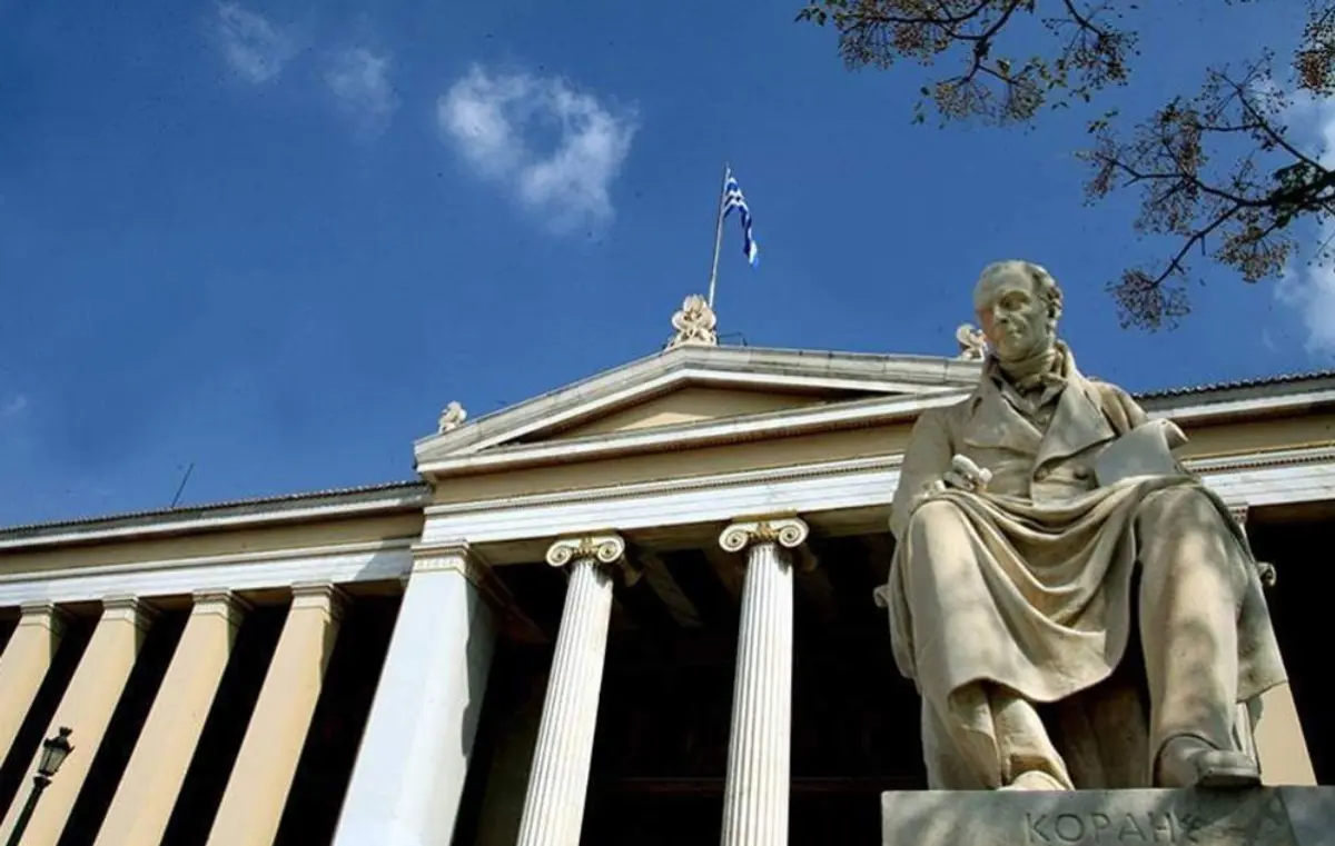 Τι βαθμό παίρνουν τα ελληνικά πανεπιστήμια