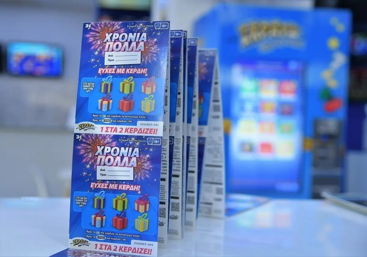 Ευχές με κέρδη από το ΣΚΡΑΤΣ «ΧΡΟΝΙΑ ΠΟΛΛΑ» και το δώρο σου γίνεται ακόμα πιο συναρπαστικό – Ένα ξεχωριστό δώρο με 1 στα 2 να κερδίζει