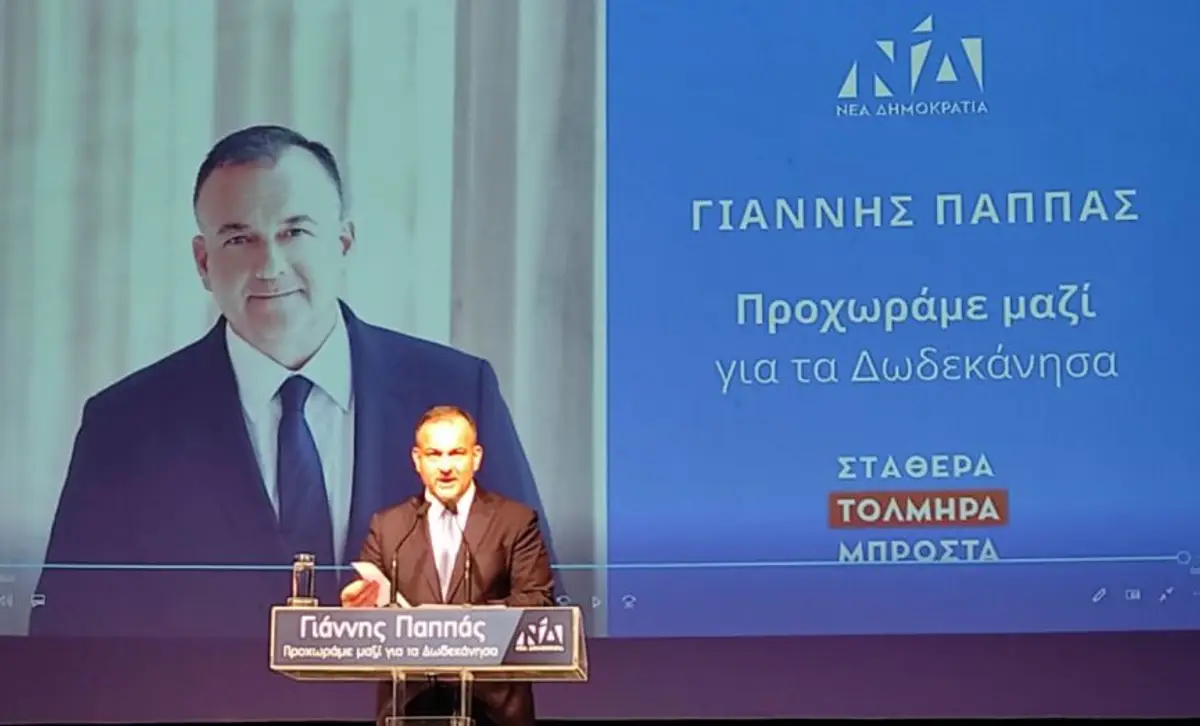 Πλήθος κόσμου στην πολιτική ομιλία του υποψήφιου βουλευτή Δωδεκανήσου της ΝΔ, Γιάννη Παππά στην Κω