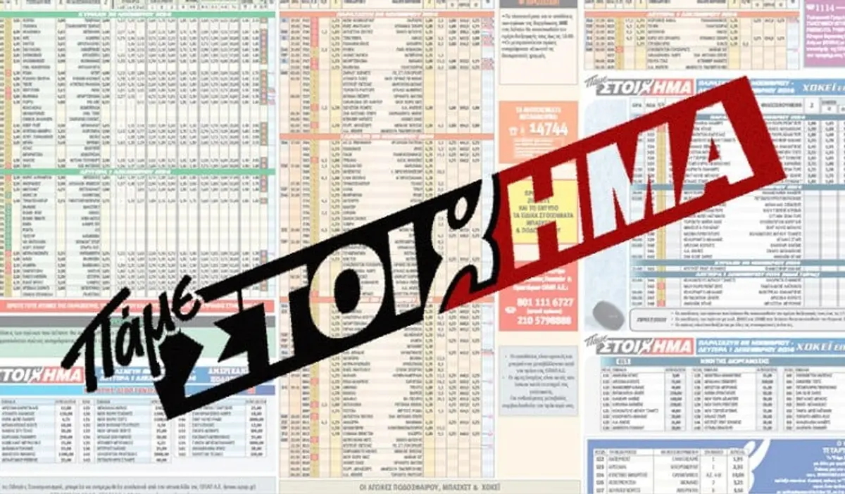 ΠΑΜΕ ΣΤΟΙΧΗΜΑ: Περισσότερα από 21 εκατομμύρια ευρώ σε κέρδη μοίρασε την προηγούμενη εβδομάδα