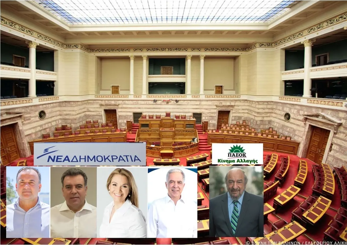 Δωδεκάνησα: 4 βουλευτές από ΝΕΑ ΔΗΜΟΚΡΑΤΙΑ και 1 από ΠΑΣΟΚ-Κίνημα Αλλαγής