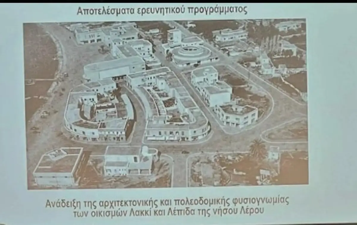 Λέρος: Πρόσκληση στην παρουσίαση του “Master Plan” στον θερινό κινηματογράφο την Τετάρτη 9-8-2023