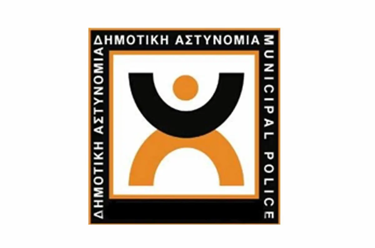 Μέσω ΑΣΕΠ οι προσλήψεις στη Δημοτική Αστυνομία